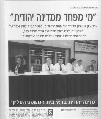 לחץ להגדלה